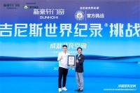 重磅!新豪轩门窗吉尼斯世界纪录挑战成功,展现全球顶尖门窗性能
