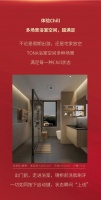 五一放“价”!超Chill,快冲!