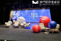 源氏木语携手澳门国际喜剧节,共筑欢乐艺术殿堂