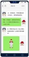 瓷砖胶+水泥更牢?别信!