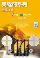 亲友团都在买!喜马拉雅美缝剂,高人气!