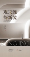 陶博会新品抢先看!箭牌瓷砖全新800×1600mm规格产品即将亮相