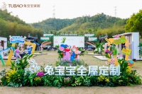 专访兔宝宝家居产品总监童向辉,揭秘代际洞察与设计战略