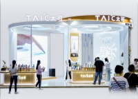 TAIC太可闪耀消博会：以纯钛艺术诠释高端生活美学，圆满落幕！