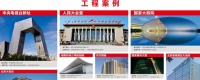 从人民大会堂到亿万家庭:解码唐姆品牌的硬核实力