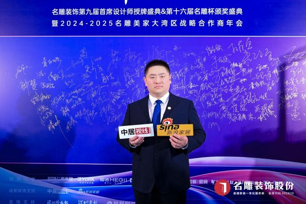 约克VRF中央空调家装营销部总经理王凯
