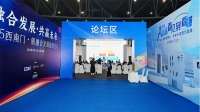 创米数联亮相成都建博会,共探智能门行业突围之路!