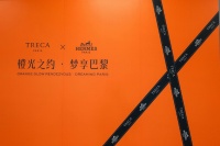 国宝级床垫TRECA崔佧联袂HERMÈS 爱马仕呈现“橙光之约·梦享巴黎”主题下午茶,缔造...