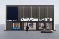 杜卡西门窗:精工品质,实力背书,成就门窗雄厚品牌