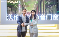 沃伦门窗品牌创意中心总监陈雪娇:扎实的产品性能是企业出海的核心竞争力