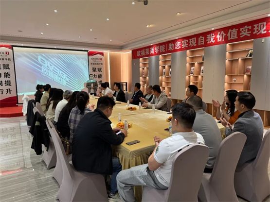 欧福莱门窗携手锦华装饰改造家设计部，共探门窗创新设计新径