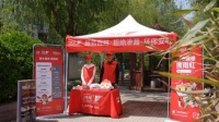 雨虹服务走进社区:19年公益长跑诠释利民担当 以专业服务筑牢安居防线