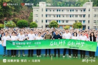 书香润童心,雅兰携手马家辉共筑公益阅读梦