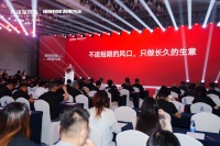 大将军瓷砖新生代柳嘉兴:不追短期风口,只做长久生意