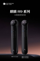 德施曼发布麒麟R9/Q60系列新品 击穿行业创新天花板