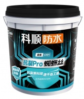 防水行业品质新标杆:科顺抗裂Pro防水涂料震撼面世!