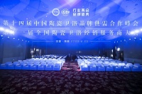 2025行业两会|东鹏整装卫浴实力荣膺两项大奖