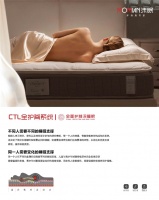 为什么你需要一张沫眠护脊床垫?看了沫眠床垫我才知道护脊的“黄金8小时”有多重要!