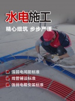联塑水电施工细节!这几处做到位了,老师傅看了直说好