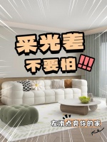 天洋墙布 | 采光差也不怕!这5种墙面颜色让房间亮起来