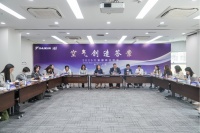 大金发布全新空气战略:用空气创造答案,定义未来生活新范式