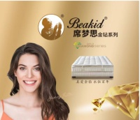 探索睡眠奥秘:揭开席梦思金钻床垫的神秘面纱