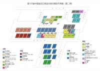 萧山智造,闪耀全球丨杭州萧山区智能家装行业协会携手会员单位亮相第137届广交会