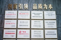 “广东砖”如何高质量发展,QD瓷砖递上硬核答卷