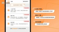 家居售后成本高?奇兵到家让你花小钱办大事,利润翻番!