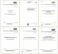 智创十年·硕果盈舟丨打造板材新标杆,千年舟参与制定多项国际、国家、行业标准