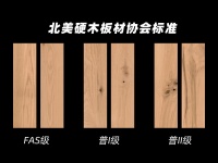 地板界的品质天花板,还得看久盛北美FAS级原材