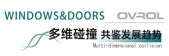 欧福莱门窗闪耀2025南京门窗移门展，以极简美学定义高端人居
