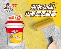 好墙背后的“英雄”!