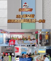 德高“品质同行”|项目零空鼓,就用德高铺贴系统一体化