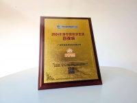 数字生活百强榜出炉!奇兵到家“极速售后”模式成行业教科书