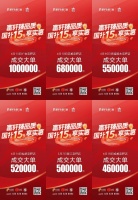 高性能高销量高增长!富轩全屋门窗“三高”打破行业内卷怪圈