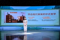 源氏木语联合京东携手非遗大师杨锐推出鎏金錾刻斗柜,以非遗技艺演绎自然韵律