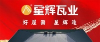 硬实力,看得见!湖南多地经销商赴厂参观交流,见证品牌力量!