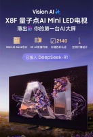 618电视焕新指南:三星Neo QLED、OLED 及 Lifestyle 系列引领生活方...