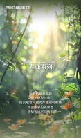 新明珠绿材,明珠石晶墙板 | 春亚系列,亚麻褶皱私藏春日情书 ,墙面在经纬间生长阳光呼吸
