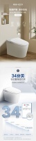 新品上市|恒洁U静系列轻智能一体机,极静护眠,净冲无忧