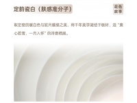 新品上市|陶然系列新中式全定制浴室柜,重构风雅之境