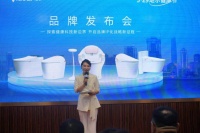 5·29地尔健康节启幕:首创健康IP隆重发布 开启高端品质生活未来式