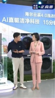 快洗模式洗不净?海尔洗衣机:15分钟洗净污渍