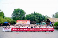 TATA木门26周年:万人乐跑诠释“一家人”拼搏精神
