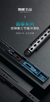 以泰山为骨,以匠心为魂丨设计师揭秘顶固固泰滑轨如何重构抽屉的“隐形美学”