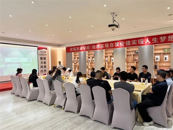 高端对话！欧福莱门窗与锦华装饰大宅设计师共话行业趋势