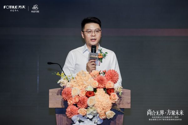 方太集团零售体系总经理姜永立