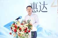 从深盾技术突破到品牌价值跃升,惠达卫浴 2025 发布会释放发展新势能