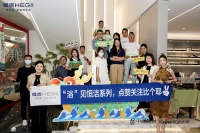 “粽”情出牌,智趣争锋|恒洁杯设计师掼蛋大赛圆满落幕